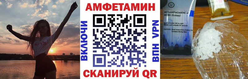 АМФ VHQ  площадка какой сайт  Саки 