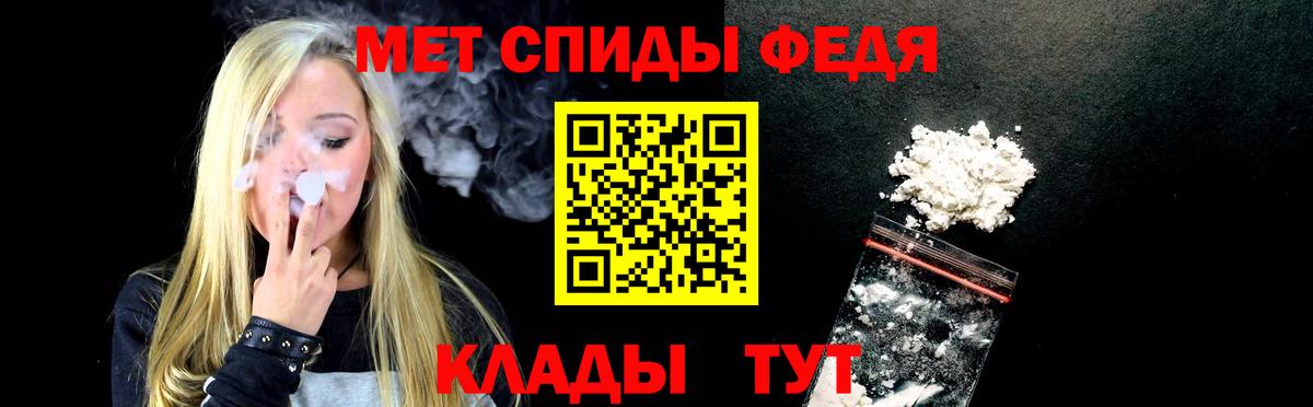 АМФЕТАМИН 97%  АМФЕТАМИН  Саки  Вход с VPN  Amphetamine 