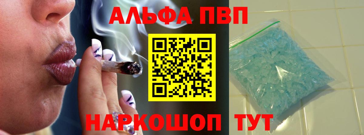 ГАШИШ Саки