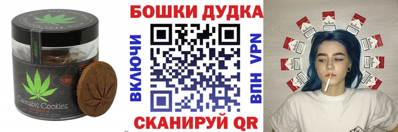 Canna-Cookies конопля  кракен зеркало  Саки 