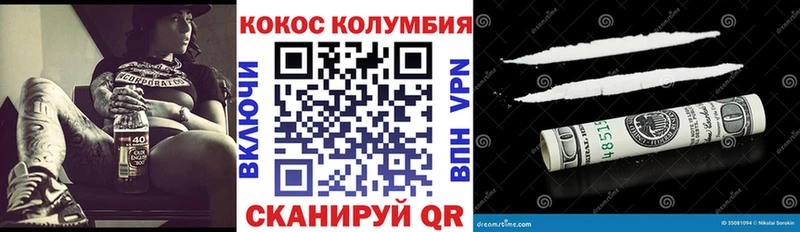 Кокаин 99%  Саки 