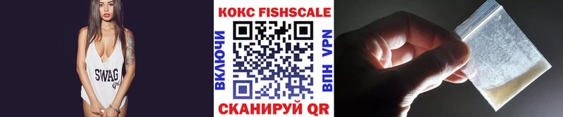 COCAIN 99% Саки