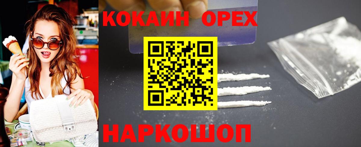 Саки  КОКАИН  Вход с VPN  COCAIN Боливия 