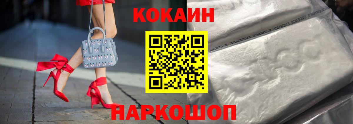 А ПВП СК кристаллы  ГАШИШ  Каннабис  МЕФ   ГАШИШ  Вход с VPN  Купить наркотик  МЕФ  НБОМе  Саки  Кокаин 