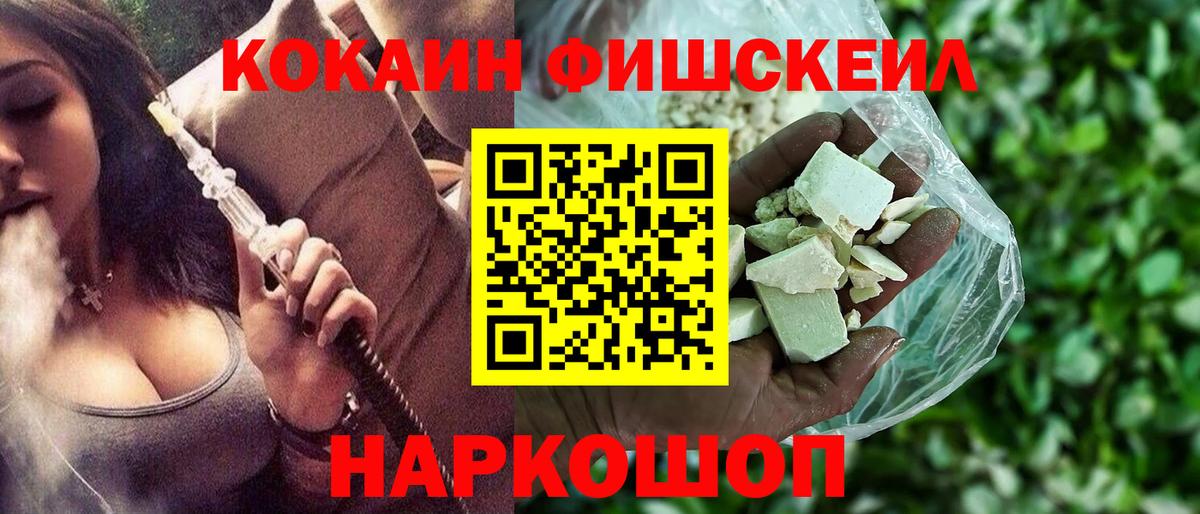 КОКАИН 97% Саки