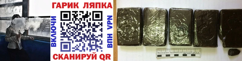 наркота  Саки  ГАШИШ 40% ТГК 