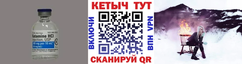 магазин наркотиков MEGA как зайти Кетамин VHQ Саки