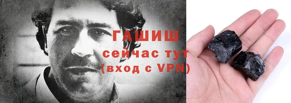 альфа пвп VHQ Михайлов