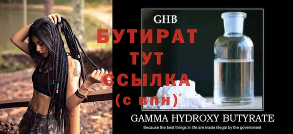 шишки Навашино