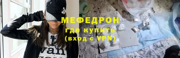 стафф Надым