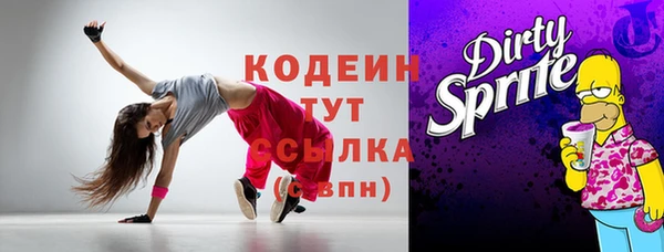 мефедрон Галич