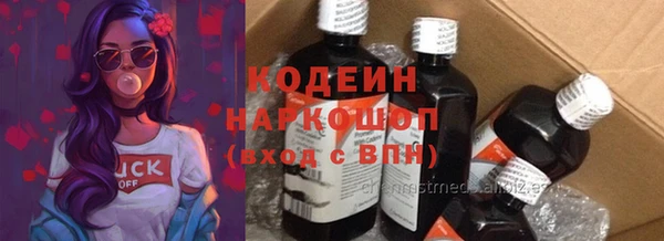 шишки Навашино