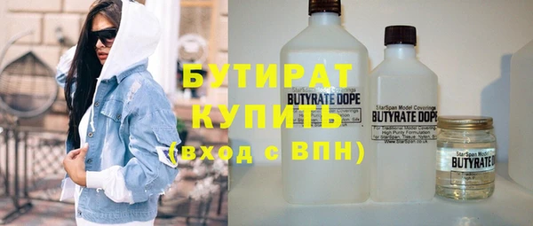 стафф Надым
