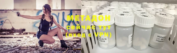 стафф Надым