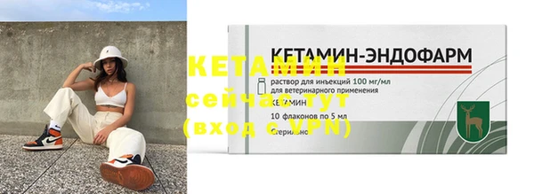 шишки Навашино