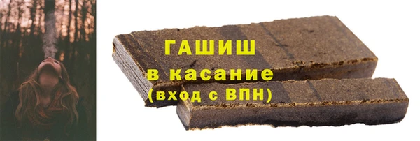 шишки Навашино