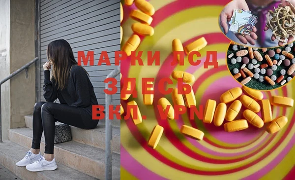 шишки Навашино