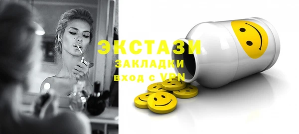 стафф Надым