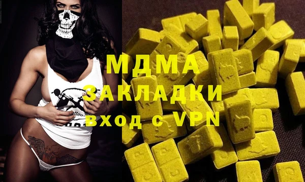 шишки Навашино
