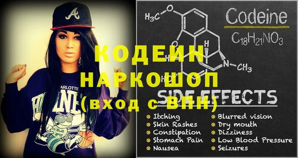 стафф Надым