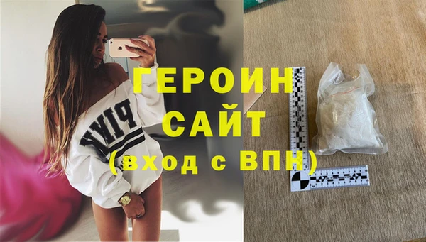 шишки Навашино