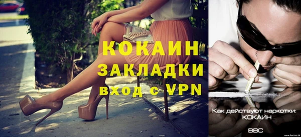 шишки Навашино