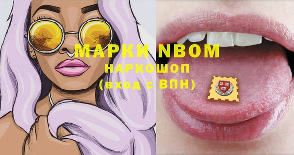 героин Наволоки