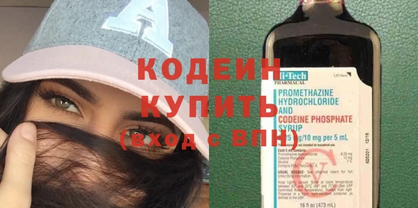 героин Наволоки