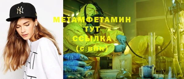 мефедрон Галич