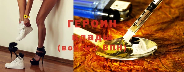 стафф Надым