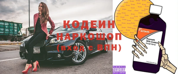 мефедрон Гвардейск