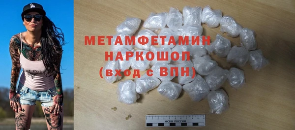 стафф Надым