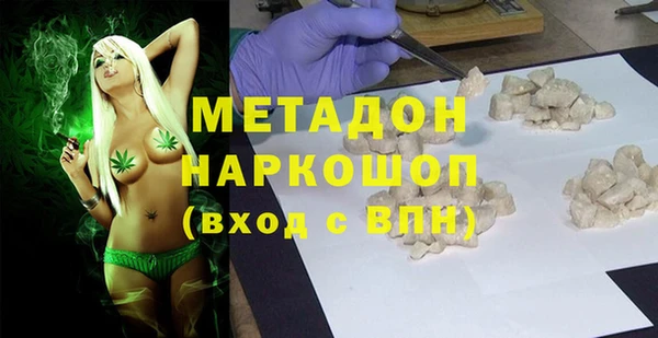 героин Наволоки