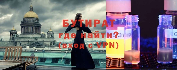 шишки Навашино