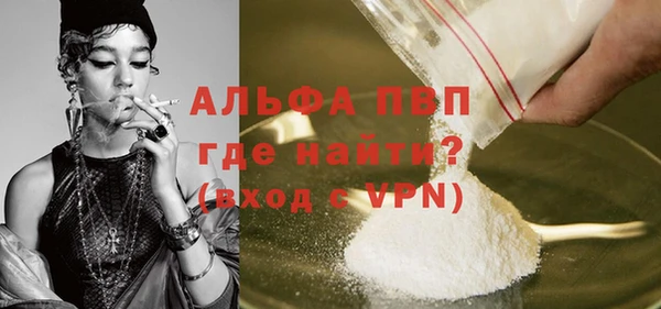 героин Наволоки