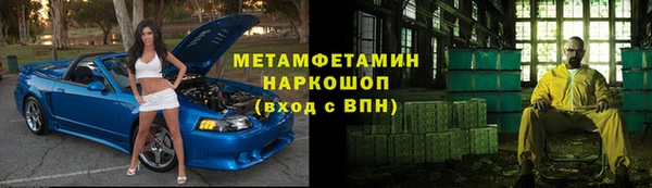 стафф Надым