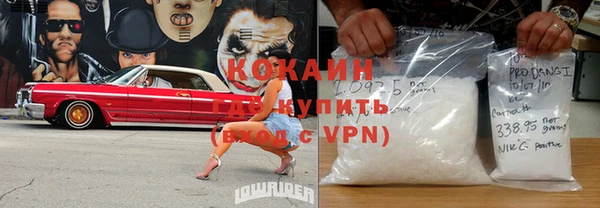 мефедрон Гвардейск