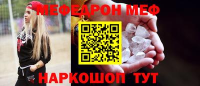 метамфетамин Ярцево