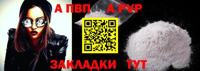 мяу мяу кристалл Ярославль
