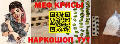 MDMA Янаул