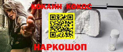 MDMA Янаул