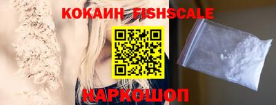 мяу мяу кристалл Ярославль