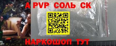метамфетамин Ярцево