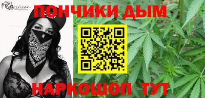 MDMA Янаул