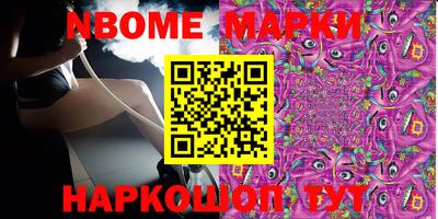 мяу мяу кристалл Ярославль