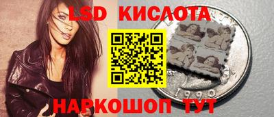 мяу мяу кристалл Ярославль