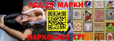 метамфетамин Ярцево