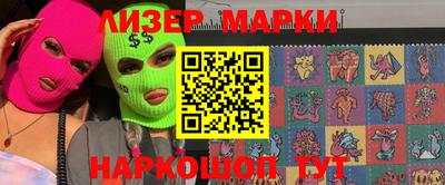 MDMA Янаул