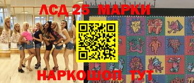 мяу мяу кристалл Ярославль