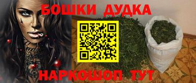 метамфетамин Ярцево